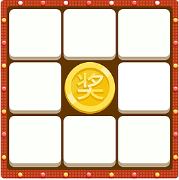 红色线上抽奖框