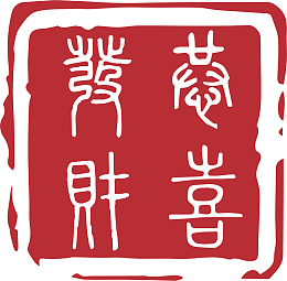 新年印章窗花06