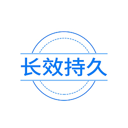 蓝色圆框标签（600×600）
