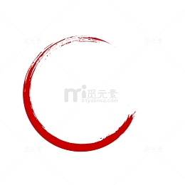 红色素材圆圈