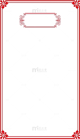 新年史量喜庆边框EPS-3