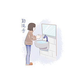 疫情  勤通风    卡通   预防