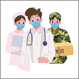 卡通  防疫  疫情  抗击疫情