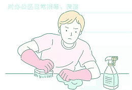 疫情期间消毒注意卫生