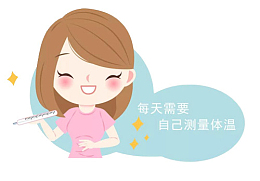 体温计测量体温疫情