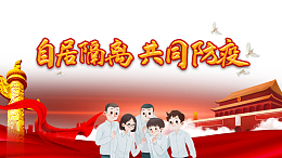 共同防疫手绘人物绸缎口罩疫情