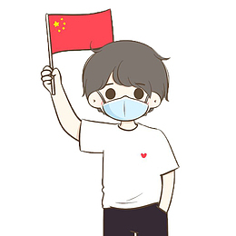 中国加油戴口罩防护