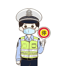 一线工作者疫情防护