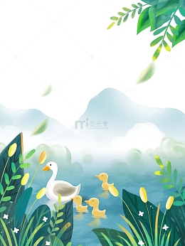 手绘春江水暖鸭先知