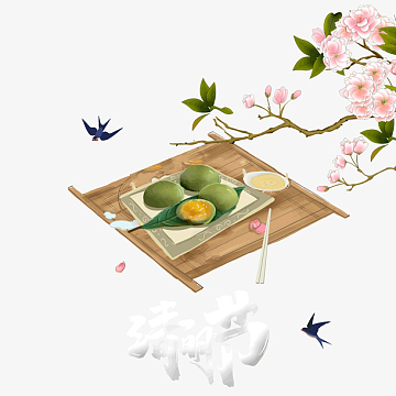 清明节手绘花元素