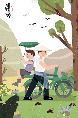 清明时节雨纷纷 手绘背景