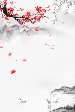 水墨梅枝竹叶山水画