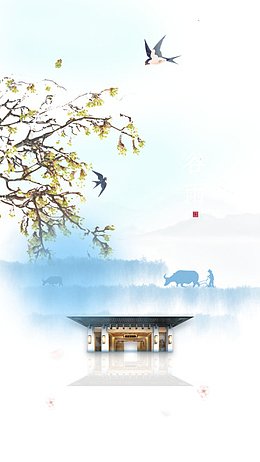 谷雨燕子树枝牛手绘人物房子