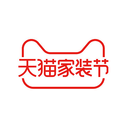 天猫家装节logo