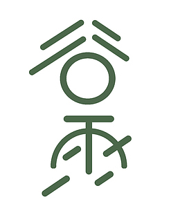 谷雨艺术字标题3