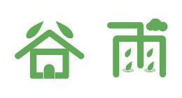 谷雨艺术字标题4