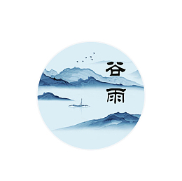 谷雨装饰背景图标