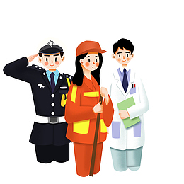 手绘公职人员元素