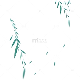 春天的柳叶卡通