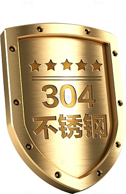 不锈钢304图标