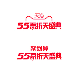 55吾折天盛典