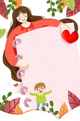 手绘人物植物元素