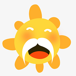 哈哈大笑的太阳公公