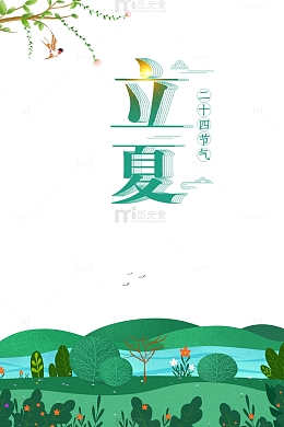 立夏树枝鸟草地花二十四节气