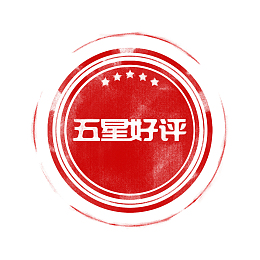 淘宝天猫店印章风格元素