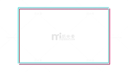 抖音风格边框