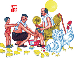 自古孝之传承