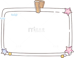 卡通边框木架子星星