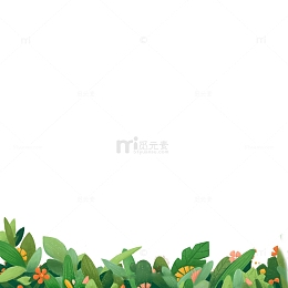 花草装饰元素