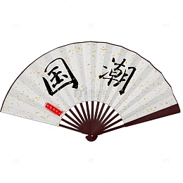 烫金竹骨国风扇