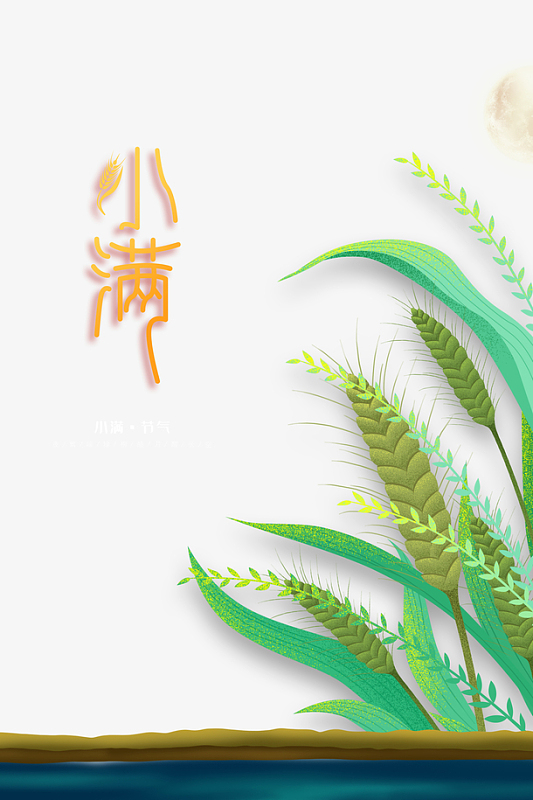 意麦素材_意麦图片元素-觅元素