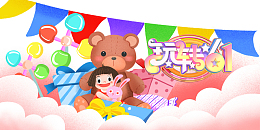 玩转61 C4D艺术字