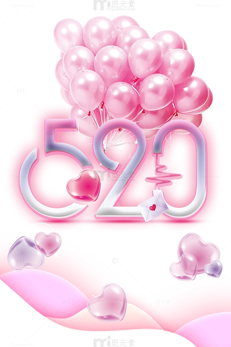 520情人节爱心信封气球