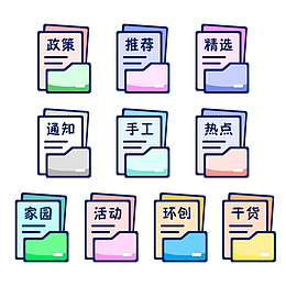 公众号小图标