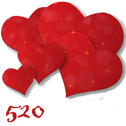 520炽热的爱心
