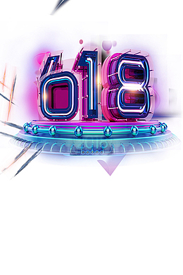 618年中大促光效台面