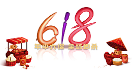 618年中大促伞摊贩手绘老鼠罐子