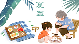 夏至手绘祖孙逗猫纳凉