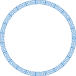 中国风回型纹