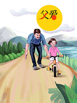 父亲节手绘父女单车草地树叶