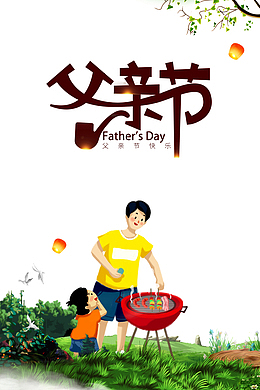父亲节手绘人物灯笼树枝草地烧烤