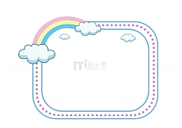 卡通彩虹边框1