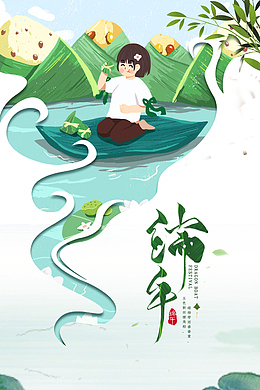 端午节手绘人物树叶粽子河流荷花