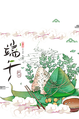 端午节粽子云朵筷子碗