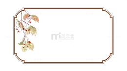古风小清新水彩手绘边框 红色边框