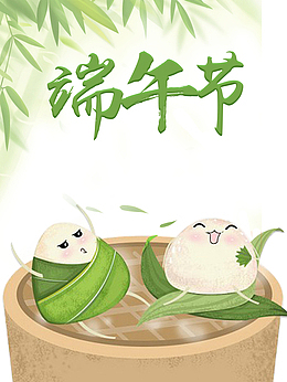 端午节粽子蒸笼竹叶
